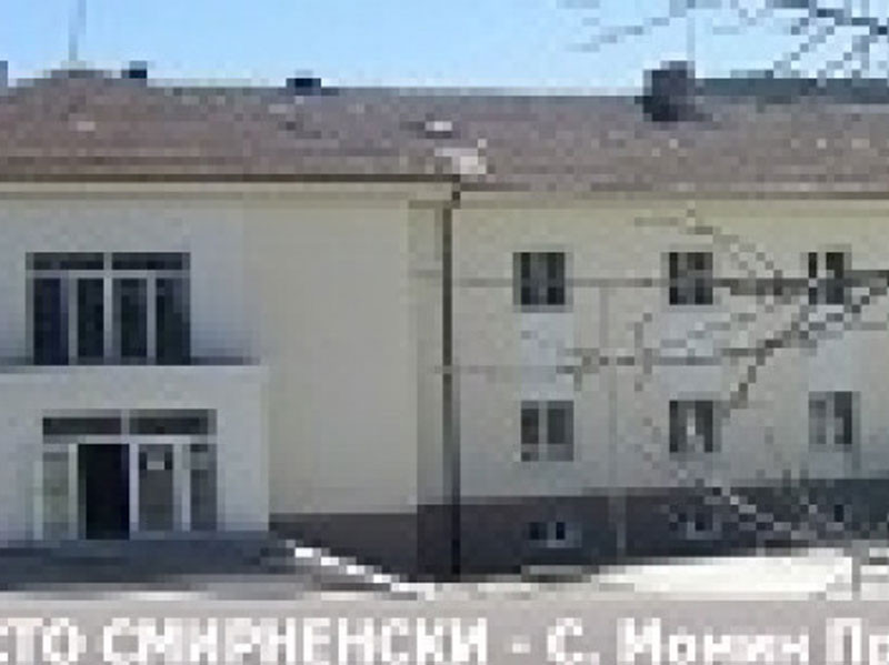ОУ "Христо Смирненски" Момин проход