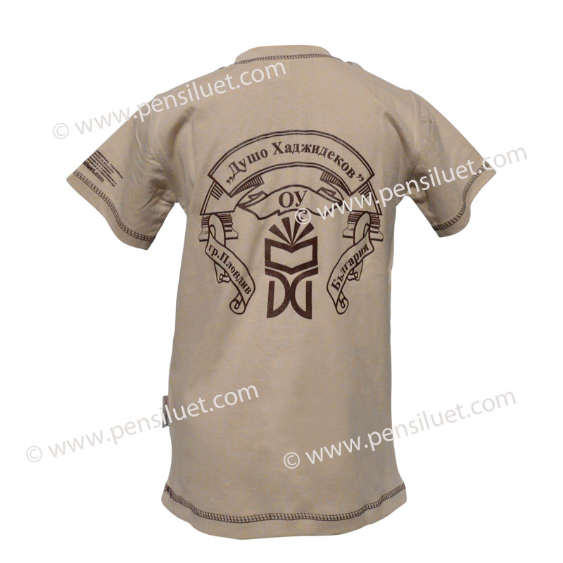 Тениска 01 Душо ученическа униформа на ОУ Душо Хаджидеков